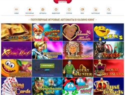 фото - Дозу хорошего настроения гарантирует онлайн казино Кинг 