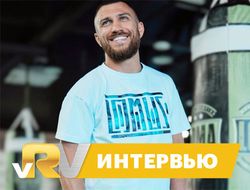 фото - Интервью Василия Ломаченко: Вместо нокаута постараюсь избивать Лопеса