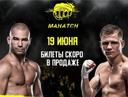 фото - «Денис точно не ссыкун». Интервью Артёма Лобова — о бое с Беринчиком