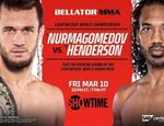 Bellator 292: Нурмагомедов – Хендерсон, Шаблий – Мусаев. Результаты