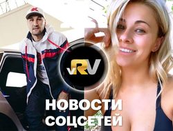 фото - Ковалёв ожидает маршрутку в Вегасе, Ванзант танцует в нижнем белье, Хабиб вспомнил детство — видео