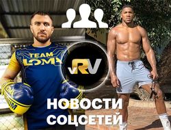 фото - Ломаченко собирается покорить мир дрифта, Ковалёв показал чудо техники, Джошуа готовится к Руису — видео