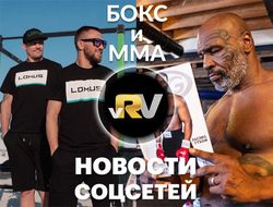 фото - Ломаченко готовится к Лопесу в Затоке, Тайсон бомбит мешок, Джошуа показывает предмет любви — видео