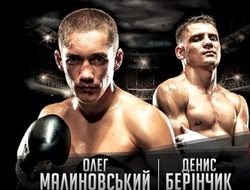 фото - Малиновский и Беринчик выступят в Венгрии: названы соперники