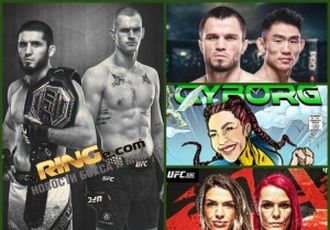 ММА. Главное в августе 2026: первая защита Махачева, прощание Киборг, UFC в Белграде 
