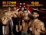 Фаниян и Постол проведут бои в Киеве