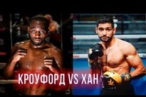 Видео боя: Теренс Кроуфорд — Амир Хан