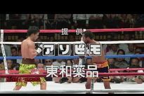 Видео боя: Шинсуке Яманака — Ансельмо Морено