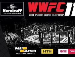 фото - Билеты на турнир WWFC 11 в Киеве уже в продаже 
