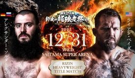 Ветеран UFC и экс-чемпион Bellator Бейдер сразится за титул Rizin