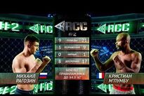 Видео боя: Михаил Рагозин — Кристиан Мпумбу