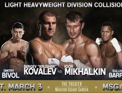 фото - О чём говорили Ковалёв, Михалкин и Бивол на пресс-конференции: цитаты