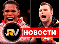 фото - Рамирес под огнём критики, Фьюри торопит Джошуа, Хорн устал за 6 минут — коротко о главном