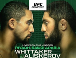 UFC Саудовская Аравия: Уиттакер – Алискеров. Результаты