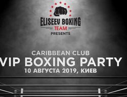 фото - VIP Boxing Party в Киеве: Митрофанов, Гаджиев, Байсангуровы и другие