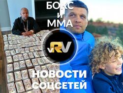 фото - Мейвезер кичится роскошью, Деревянченко готовит приемника, Вальдес моет крокодила — видео
