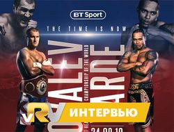 фото - Сергей Ковалёв – Энтони Ярд: прогнозы зала Мэйуэзера — видео