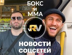 фото - Тяжелейшие тренировки Ломаченко, Гассиев готовит стейк, Бетербиев на работе в Канаде — видео