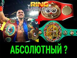 фото - Василий Ломаченко — путь к абсолютному чемпионству