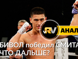 фото - Дмитрий Бивол победил Джо Смита. Анализ и лучшие моменты боя