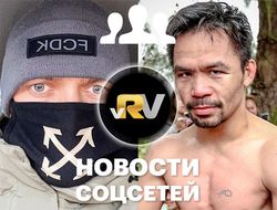 фото - Усик рассказал тренеру о маске, Пакьяо и Мэйуэзер работают во время карантина — видео