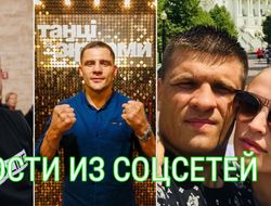 фото - Канело улетает, Беринчик готовится, Деревянченко у диаспоры — видео