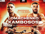 На разогреве у Ломаченко и Камбососа пройдут ещё 2 титульных боя