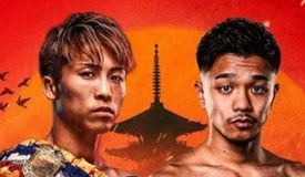 Иноуэ – Накатани. Идеальный бой