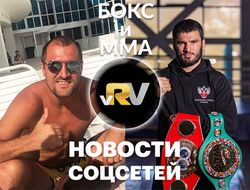 фото - Бетербиев и Ковалёв о поражении Ломаченко, Гассиев играет с тренером — видео