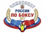 Итоги чемпионата России по боксу 2017