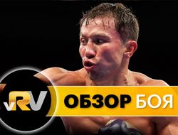 фото - Геннадий Головкин — Камил Шеремета: видео обзор боя