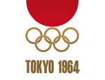 Призеры XVIII Олимпийских игр в Токио (Япония) (1964)