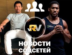 фото - Пакьяо на вертолёте, Джошуа в зале, Забит на лошади — видео