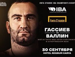 фото - Мурат Гассиев – Отто Валлин. Результаты из Антальи