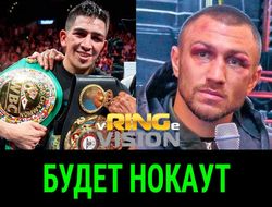фото - Я знаю, кто нокаутирует Ломаченко — Лео Санта Крус