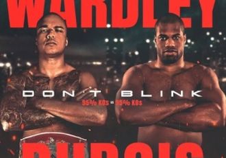 «Не моргать!» Бой Уордли-Дюбуа объявлен официально