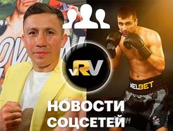 фото - Головкин с колесом-триммером, Гвоздик в музее, Баранчик с Роучем — видео