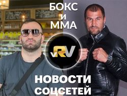 фото - Гассиев сдаёт анализ на коронавирус, Ковалёв идёт за покупками, Теофимо на Пасху — видео