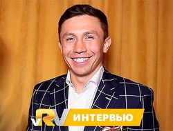 фото - Интервью Геннадия Головкина: Мне не с кем драться даже в 76 кг