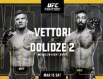 Полный кард UFC Fight Night 254: Веттори-Долидзе 2. Все бои шоу 15 марта