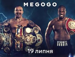 фото - Усик-Дюбуа 2: трансляция реванша в Украине