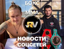 фото - Усик готовится к Чисоре, Бетербиев на первой тренировке, Фьюри подпевает музыканту — видео