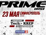 Полный файткард турнира Tech-Krep FC: Prime Crimea