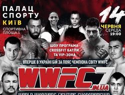 фото - WWFC 7 в Киеве: анонс и файткард турнира