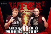 Видео боя: Александр Емельяненко — Вирджил Цвикер