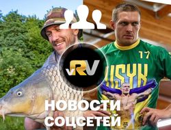 фото - Ломаченко зарыбляет Днепр, Усик жонглирует, Кроуфорд исполняет сальто — видео