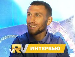 фото - Интервью Василия Ломаченко: Если б я был супертяжем...