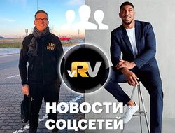 фото - Усик с каплей, Джошуа со штангой, Фергюсон с покрышкой — видео