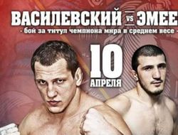 фото - M-1 Challenge 56: промо-ролик к реваншу Василевский–Эмеев