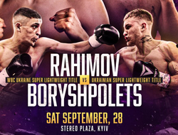 фото - Рагимов против Боришпольца за титулы чемпиона Украины и WBC Ukraine в Киеве: состав пар вечера бокса 28 сентября